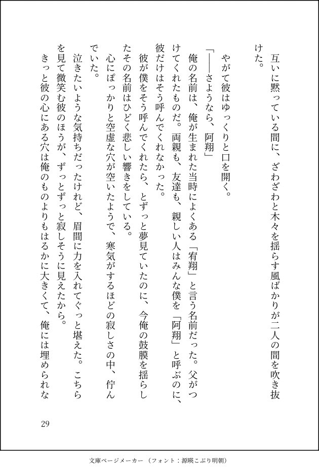 necotanbo's tweet photo. （8/8） https://t.co/heyke0CwIm