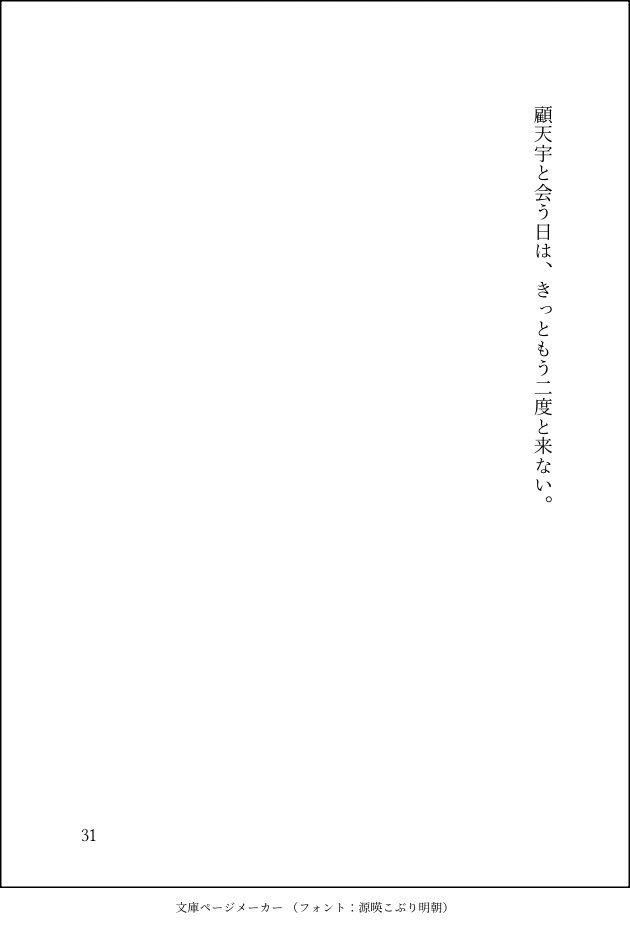necotanbo's tweet photo. （8/8） https://t.co/heyke0CwIm