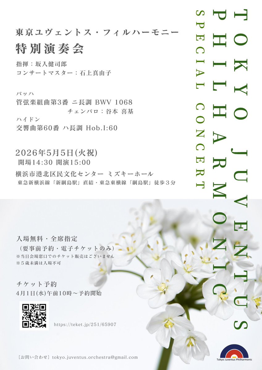 石上 真由子｜Mayuko Ishigami tweet media