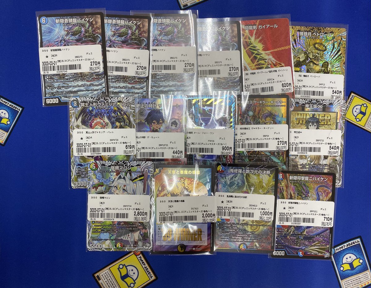 ブックオフ広島段原店　トレカ tweet media