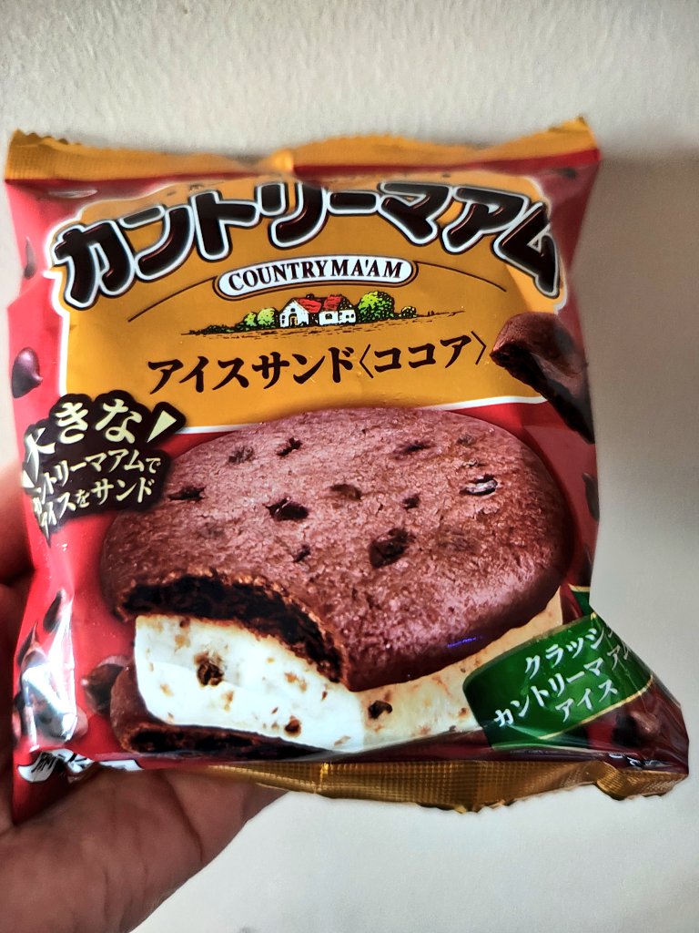 食べた！美味しかった！
けど…甘すぎて飽きたので３分の１は娘にあげた！w