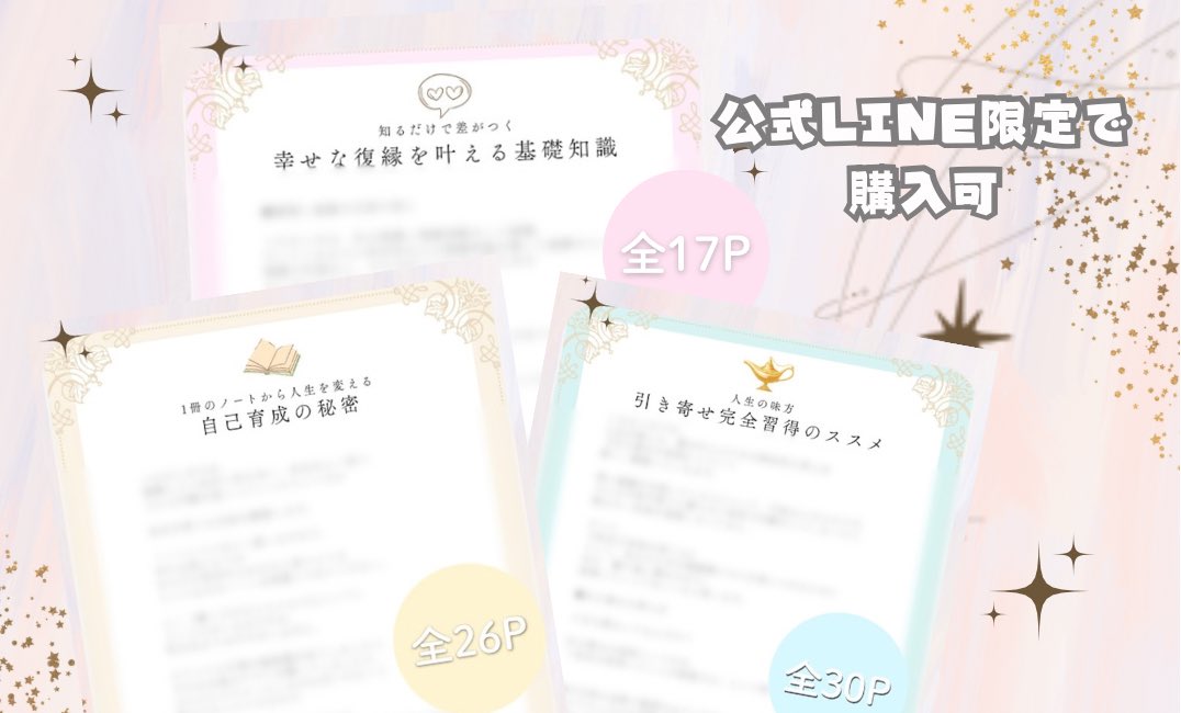 かみんちゃん　※9本+ジェルプレゼント 過眠ちゃん@【メンヘラ心癒所】 (@kamin_lvreach) / Posts / X