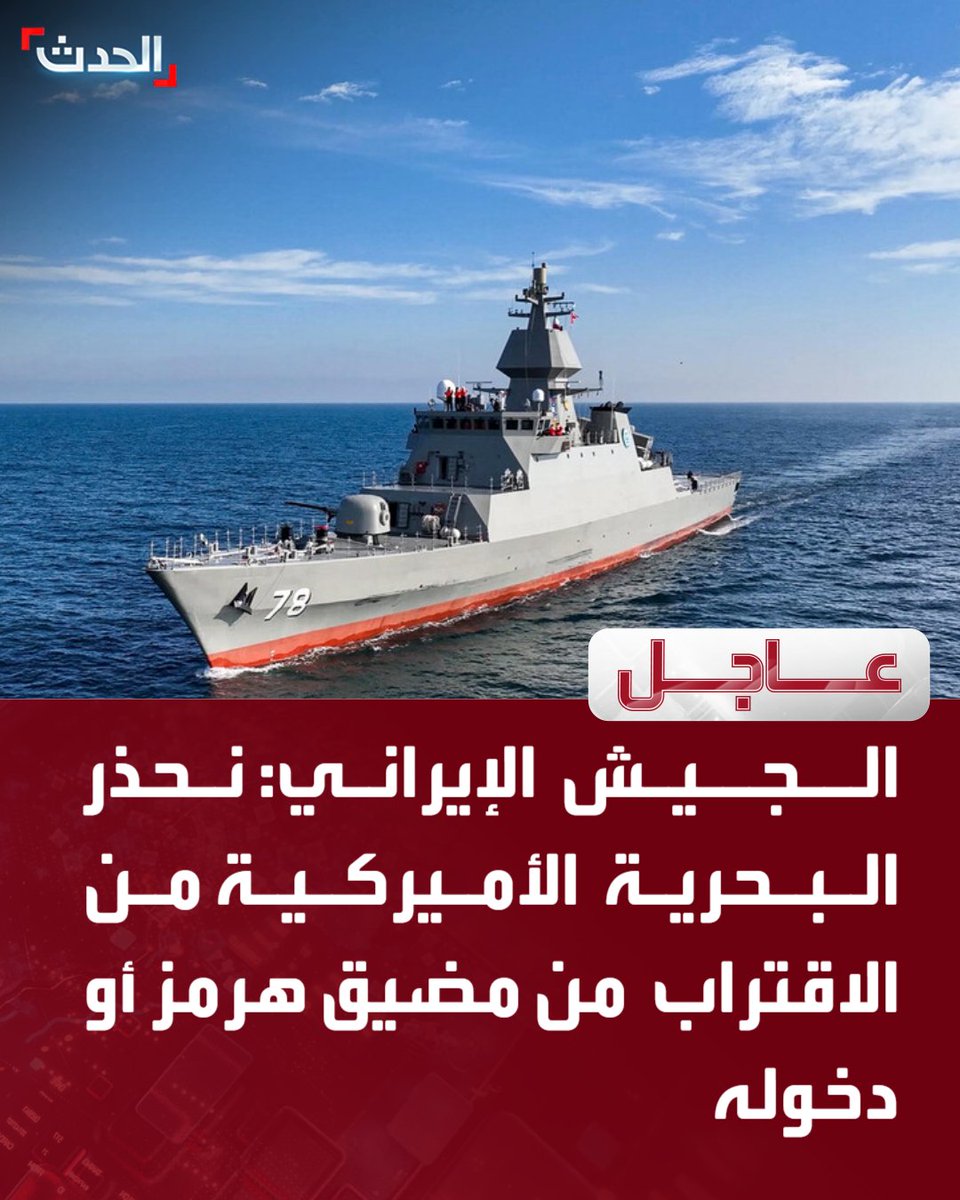 ا لـحـدث tweet media
