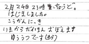 かばおくん tweet media