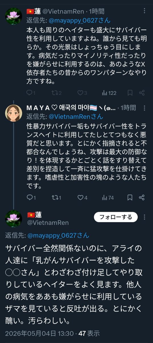 ルー・メイ tweet media