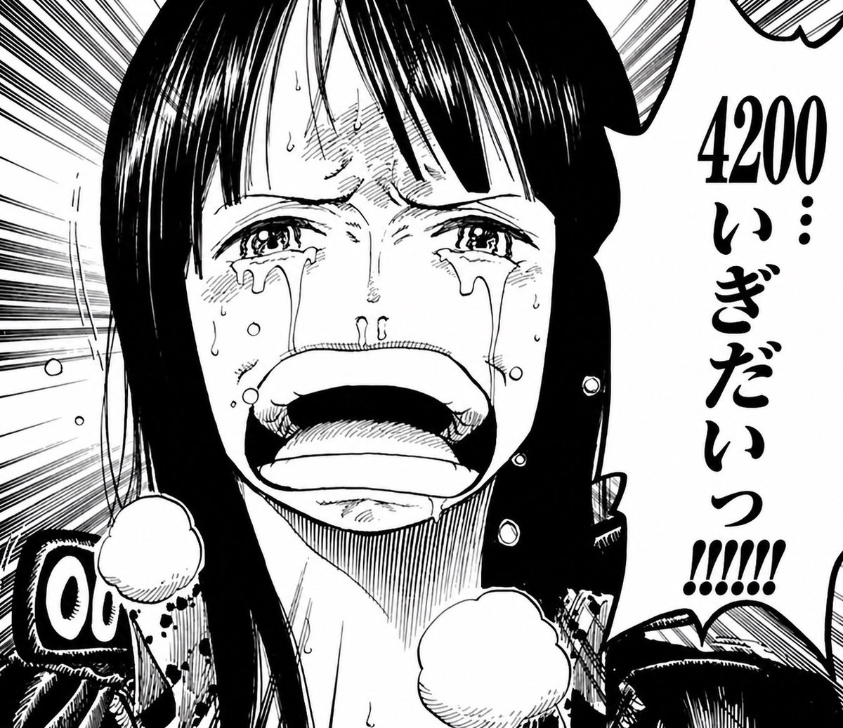 ぼると｜気合い入れてX頑張る人⚡️ tweet media