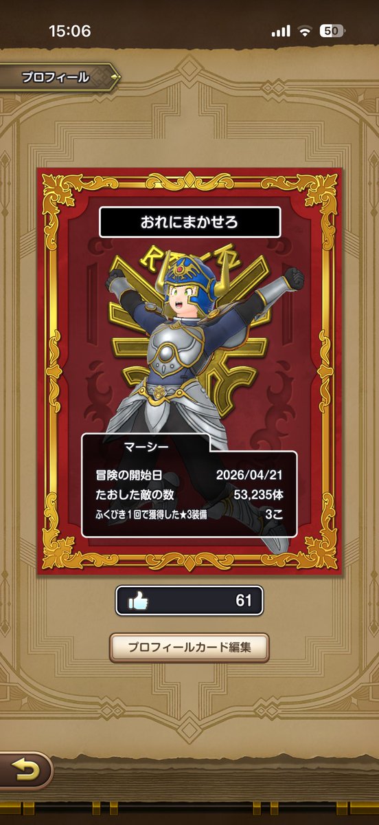道民のマーシー@スマグロ楽しすぎっ⚔️ tweet media