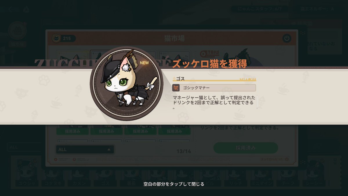 【LIGHT WINGER】 saiko tweet media