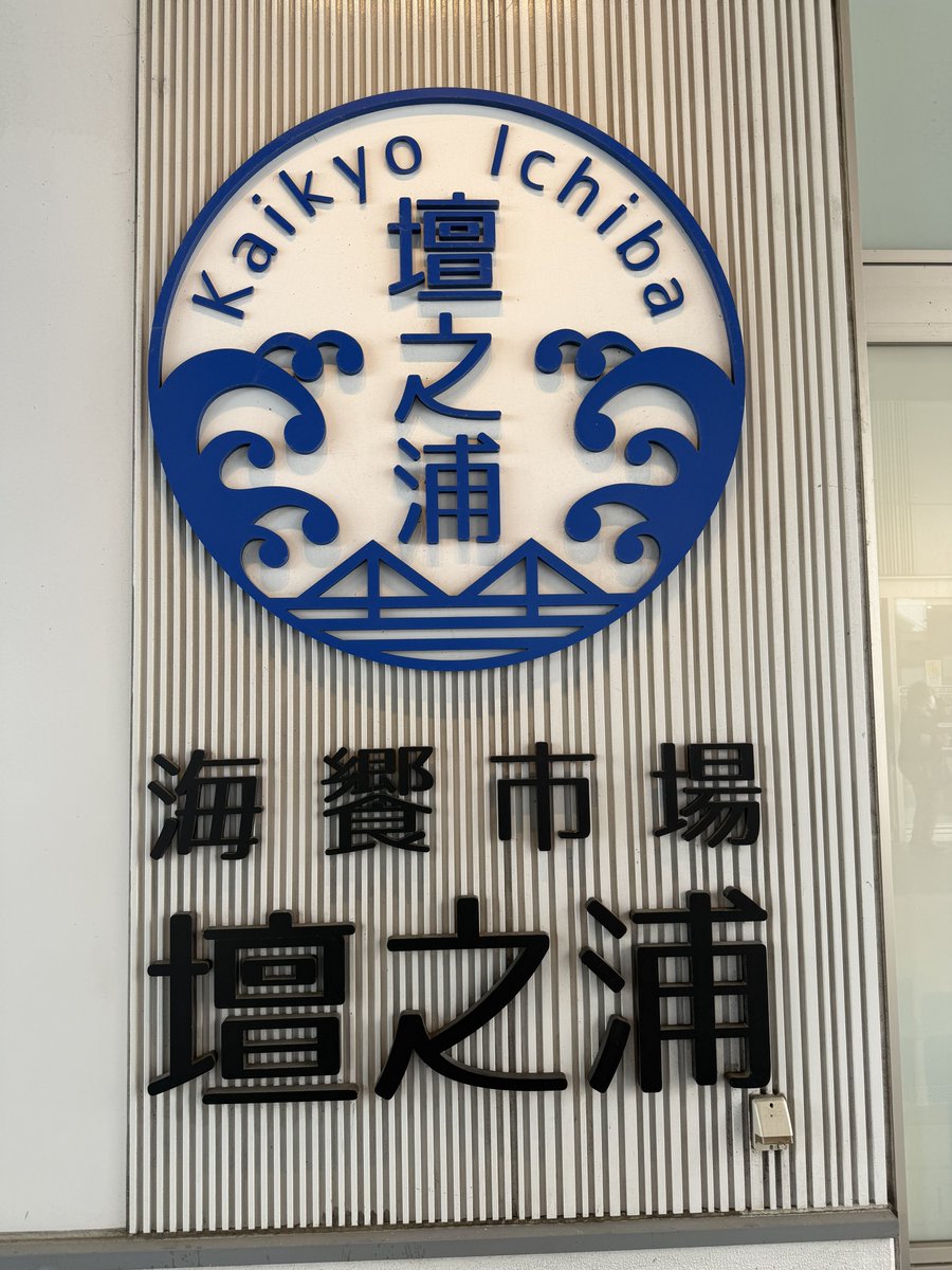 7711Stream's tweet photo. 本州〜
車が多い😅 https://t.co/YO2sM8O5Bb