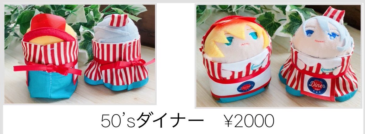 maidell howdell @次は7/5 tweet media