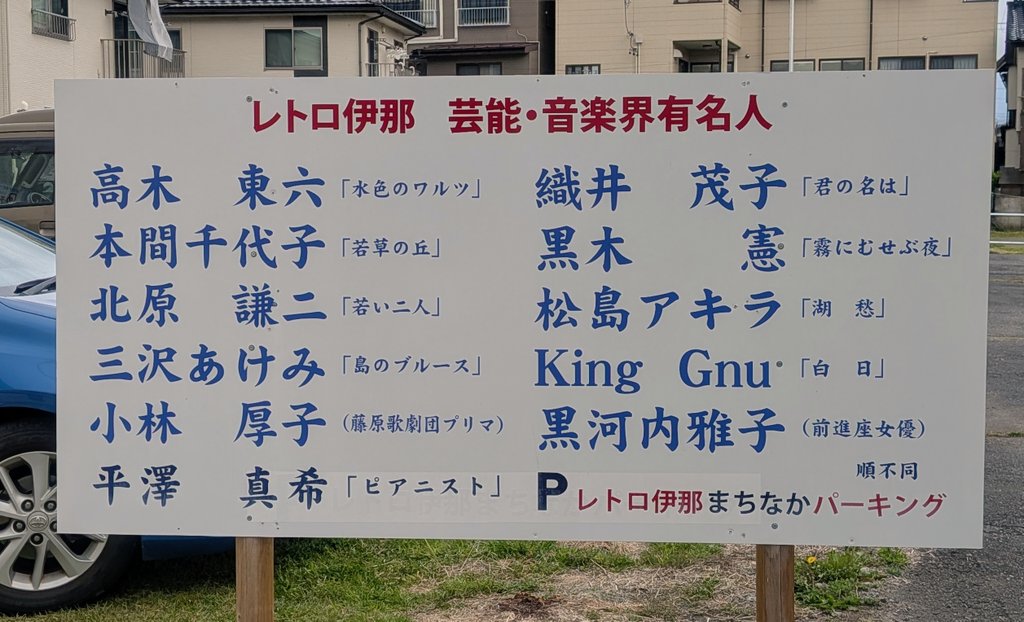 もはや懐かし旭座
何度目かのひとりぼっちじゃない観たなぁ

この看板ここにあったかしら？

#旭座