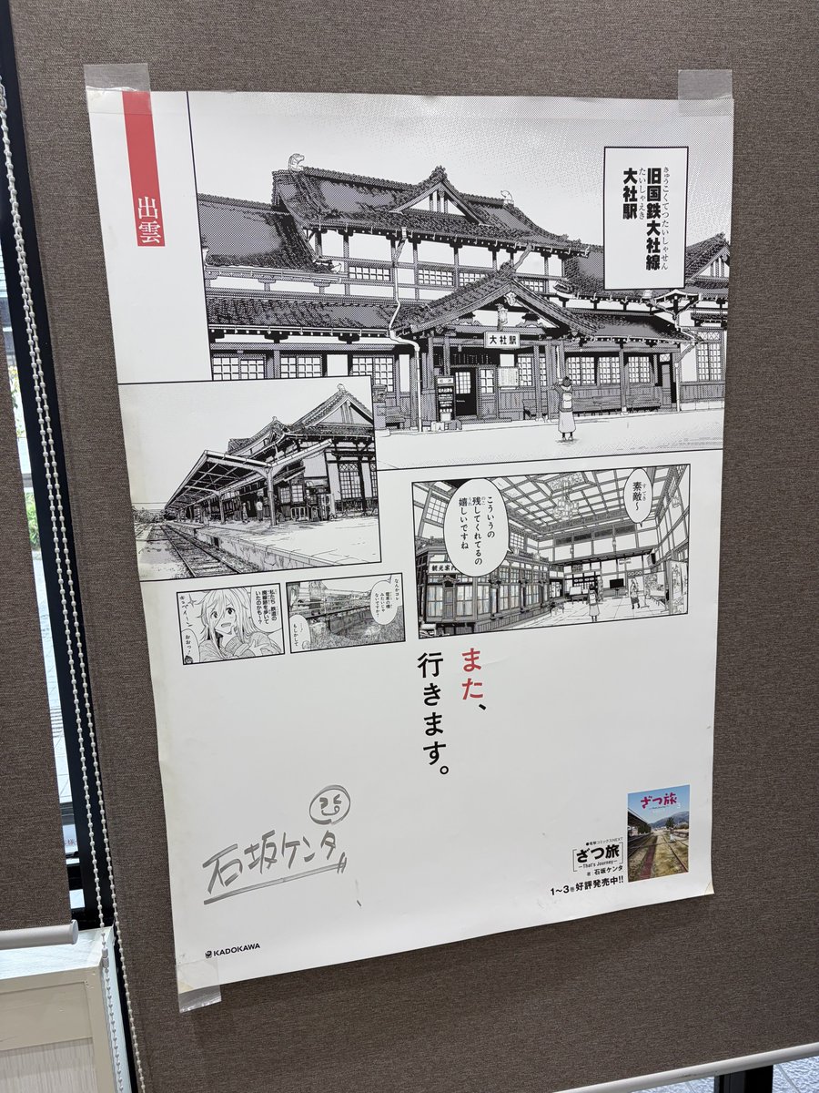 風月 tweet media