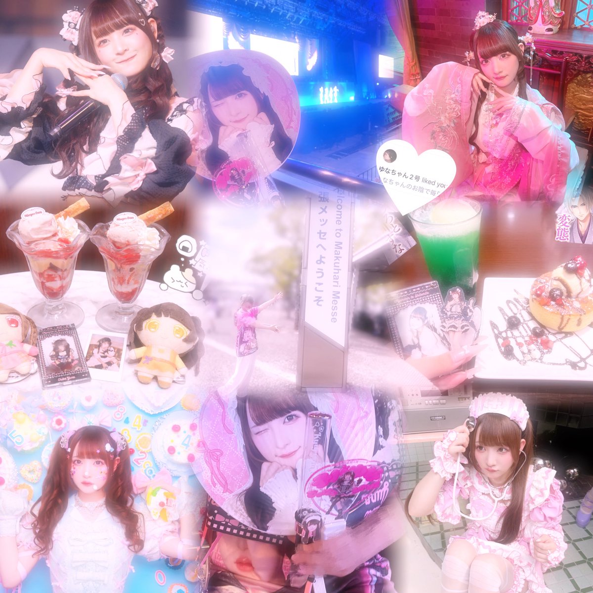 ちばゆなだーりん♡ tweet media
