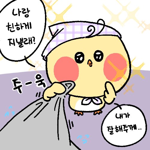 정이산 tweet media