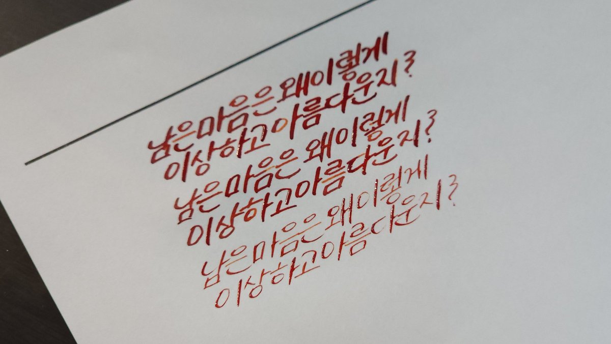 escape_094's tweet photo. @uubicute 맨 위가 몇 년간(정확히는 기억나지 않네요) 사용한 닛코 G, 중앙이 닛코보다 덜 사용한 제브라 G, 아래가 새 닛코 G입니다. 교체시기를 무시하고 오래 쓰면 1번처럼 되지요…. 당장 너무 얇아 불편하다면 오래 길들이거나 본인 필각에 잘 맞춰서 조절할 수 있다면 살짝 사포로 갈아봐도 됩니다. https://t.co/fCifLYvNK8