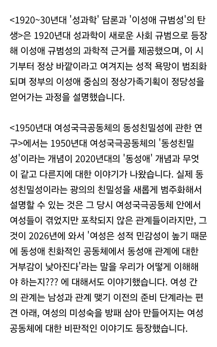 이상인 tweet media
