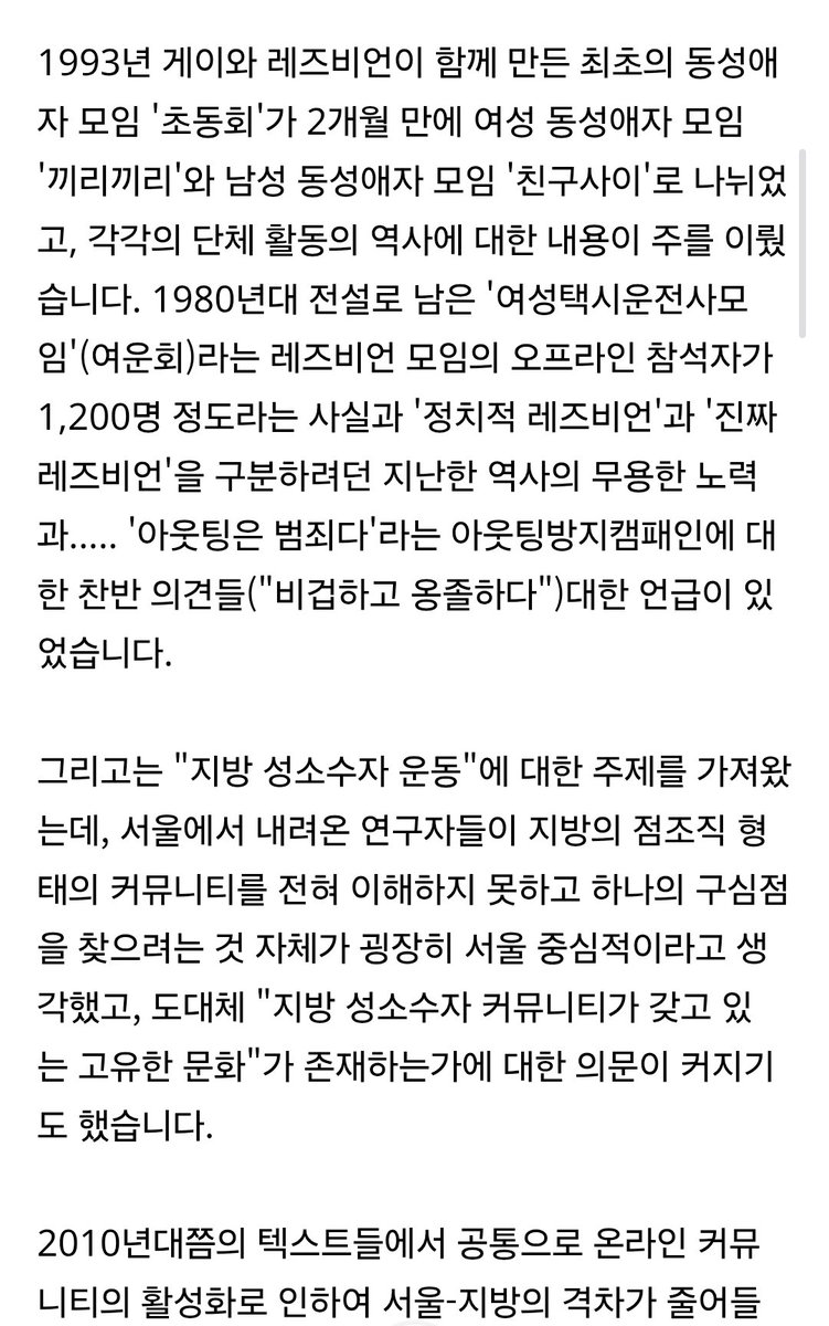 이상인 tweet media