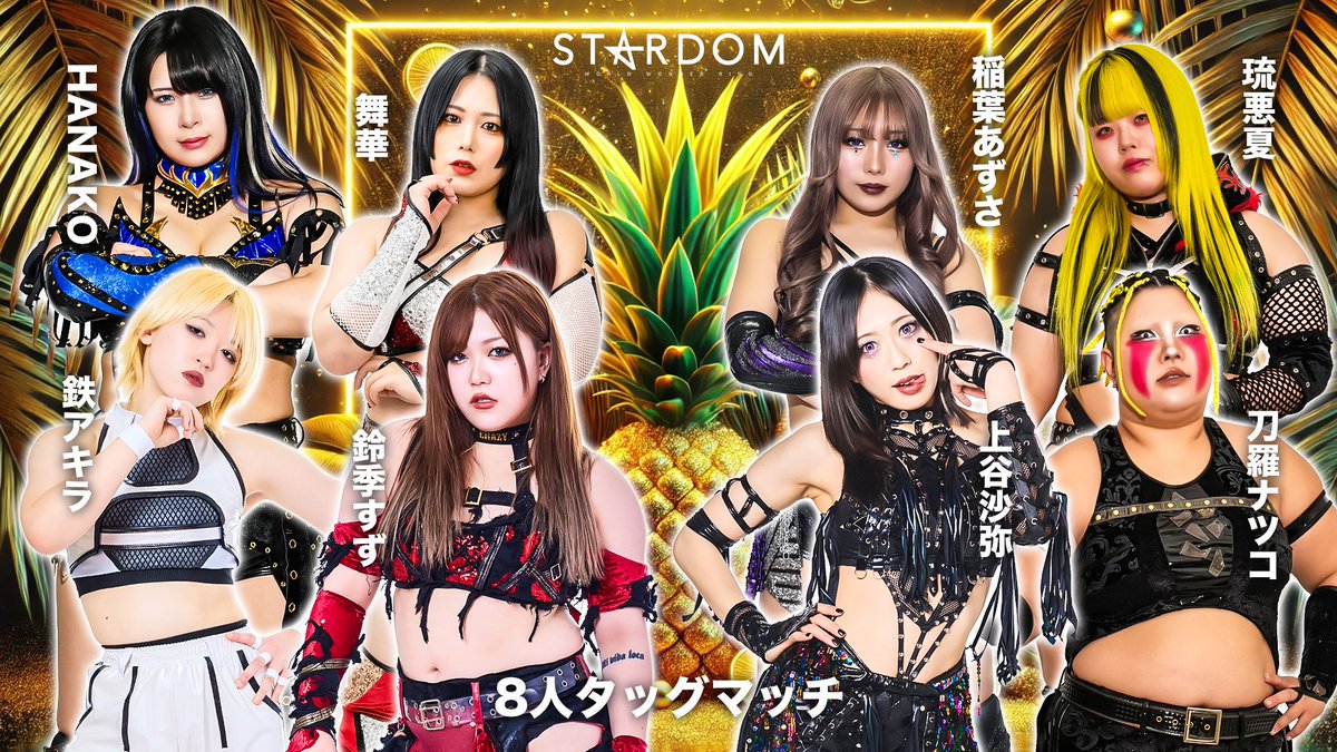 スターダム✪STARDOM tweet media