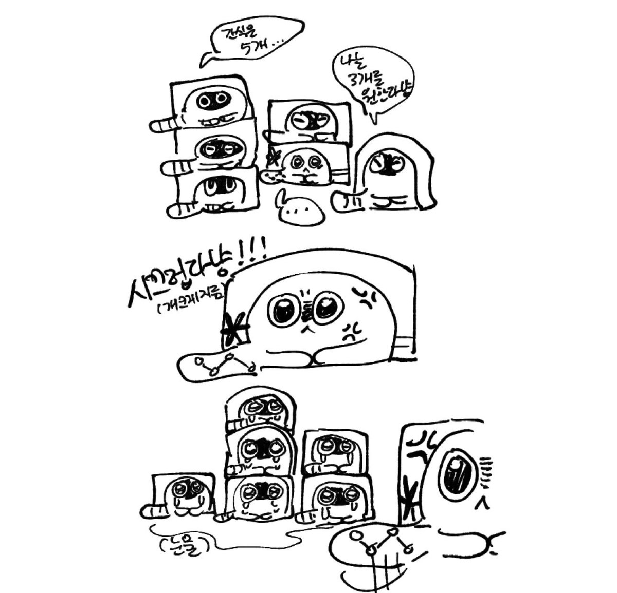 우유 tweet media