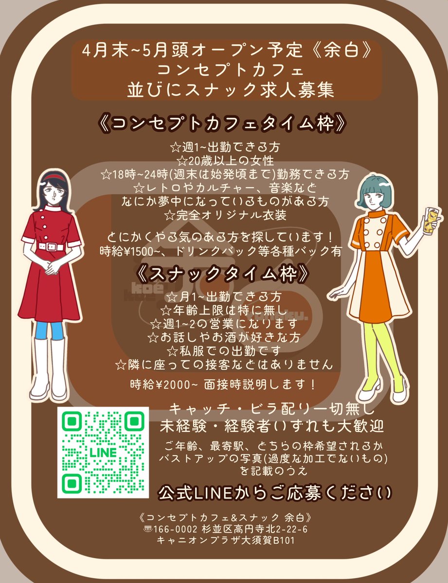 余白 tweet media