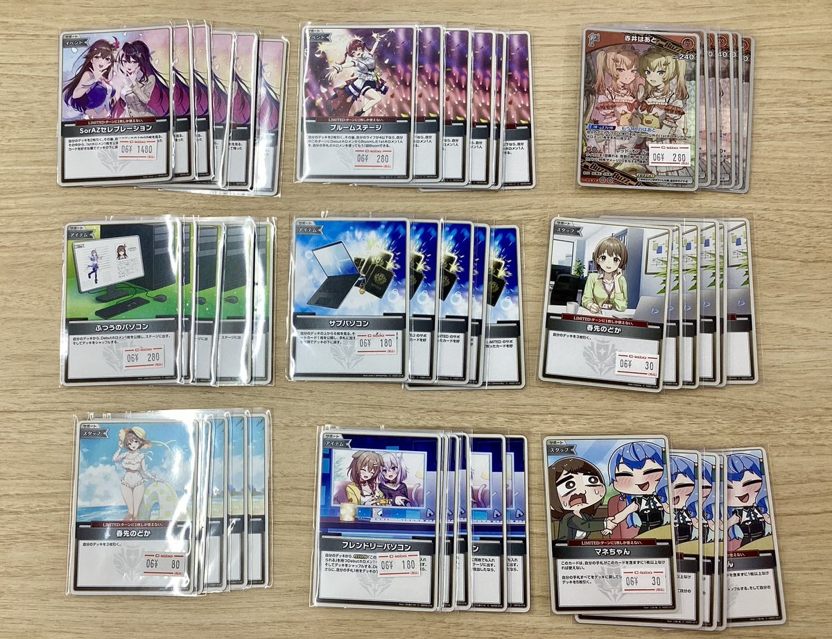 バヴサーガラデッキパーツ ホロライブOCG】販売情報【#ホロカ】 デッキパーツ 各種 取り揃えて