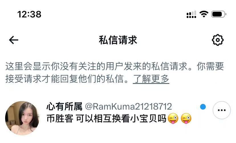 币胜客 tweet media