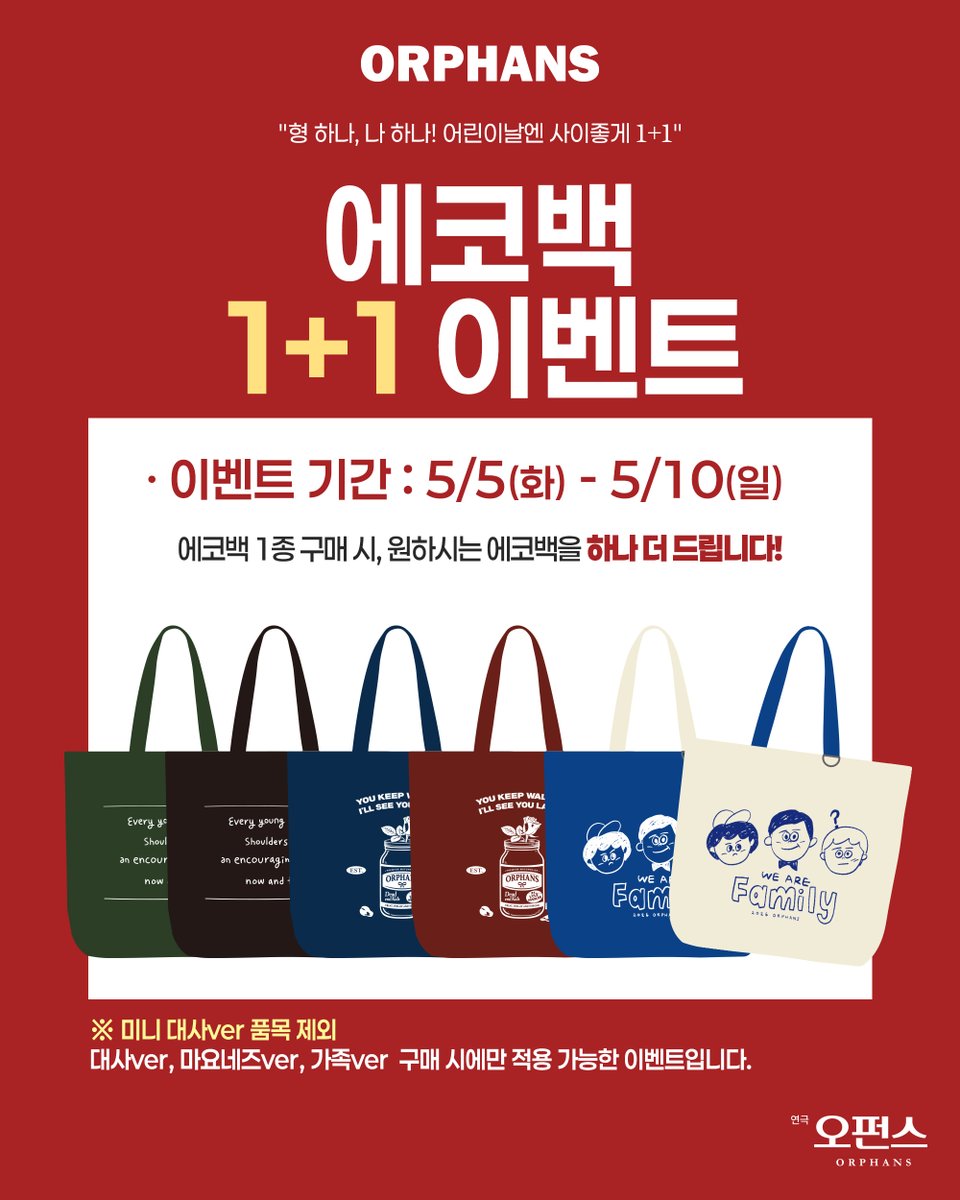 (주)레드앤블루 tweet media