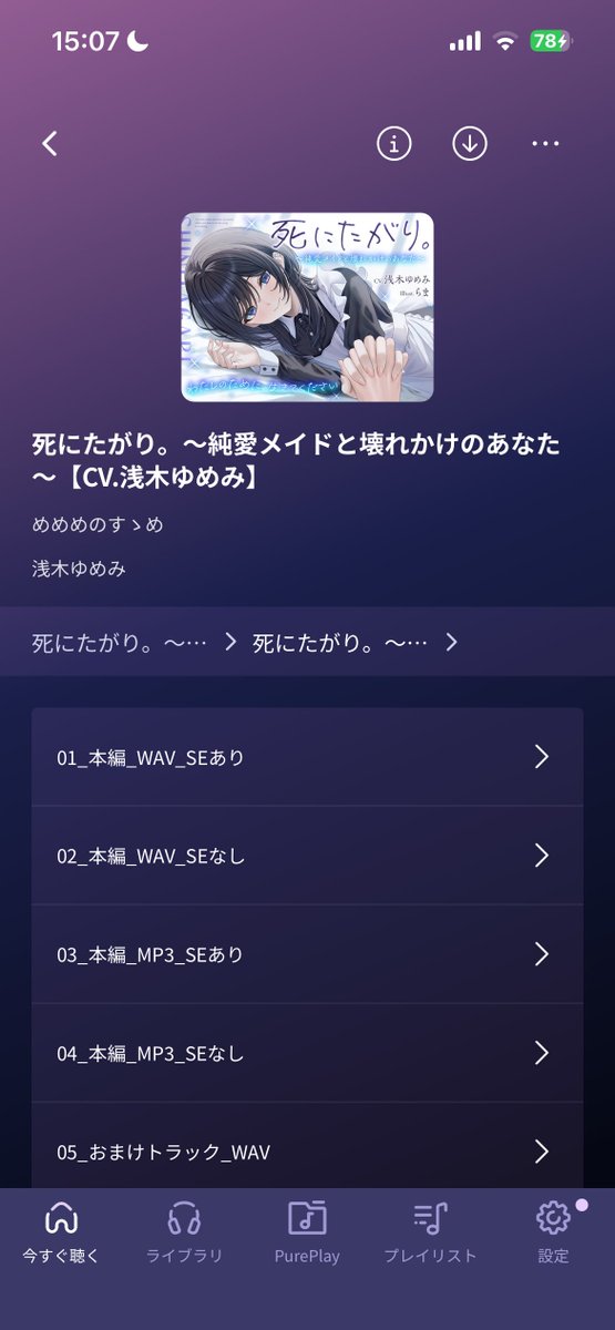 抹茶🍵 tweet media