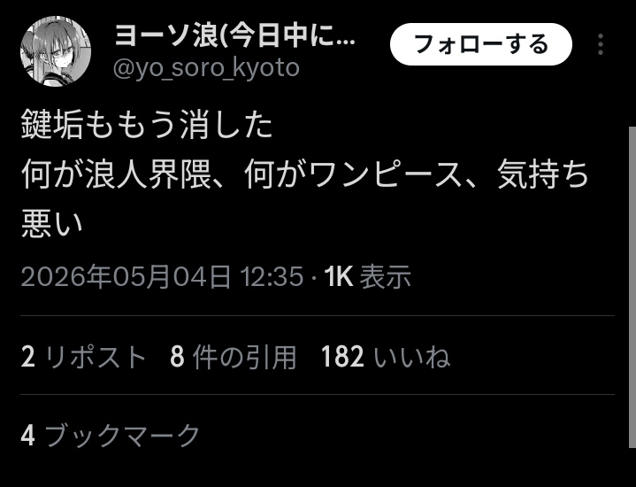 ベイル tweet media
