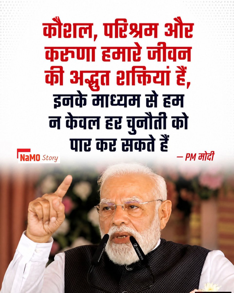 हर हर महादेव जय भवानी