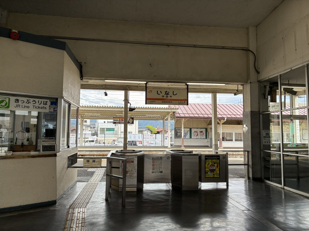 kirakokoro12's tweet image. 伊那市での
プチっと食事会終わり
下諏訪に戻ります。
ちなみに
伊那市といえば
キングヌーの井口さんの出身地
#キングヌー
#KingGnu
#伊那市
#井口理
