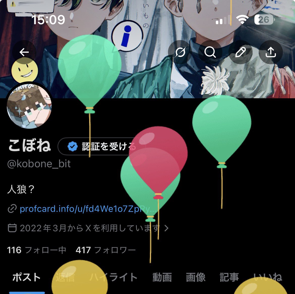 こぼね tweet media