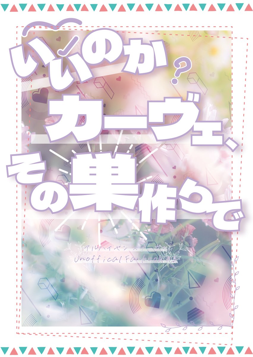 sayu@5/5西1キ23b tweet media