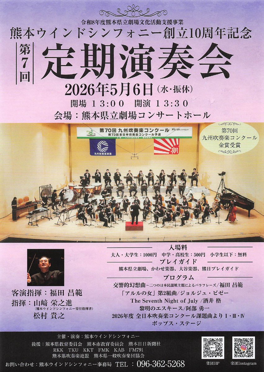 Yhrq55Nz5OKcV9C's tweet photo. 今日は音楽はお休みDAY
楽譜も見ない、音源も聞かない
完全にリセット日！

いよいよ明後日本番です！
お時間あればぜひ！ https://t.co/ktddaQr92g