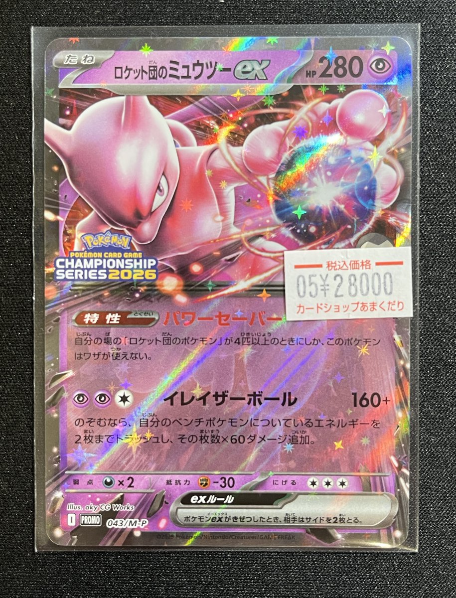 ❤️ポケモンカード 販売情報❤️ ゴールデンウィークの特別品出し‼ 激