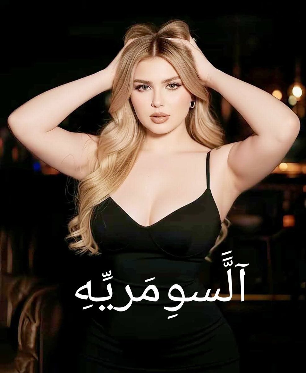 🇮🇶حروف سومريه🇮🇶 tweet media