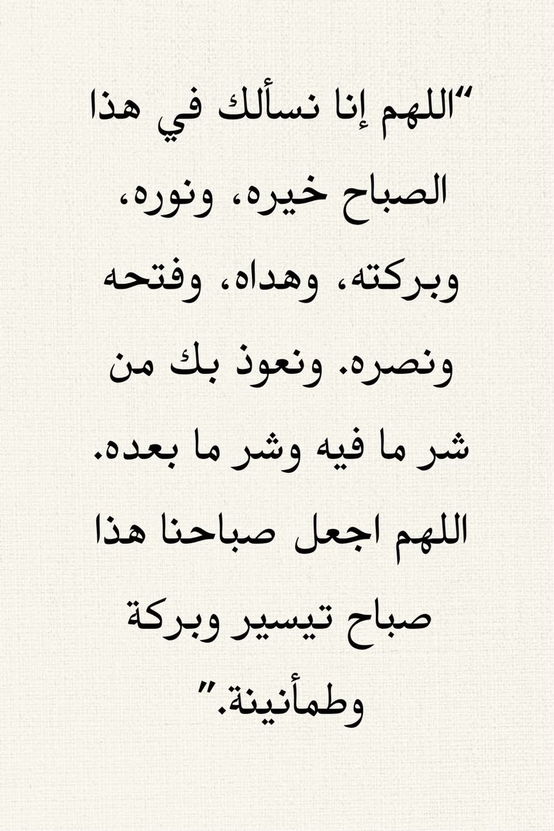 صور دعوية (@ya_allah_2) on Twitter photo 