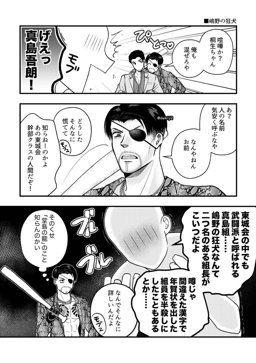 大吉 tweet media