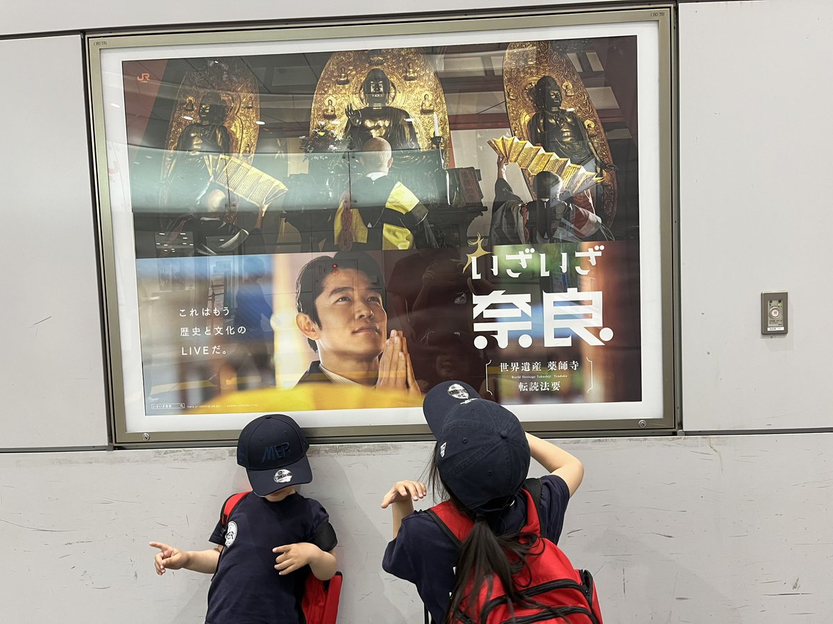 teateasuki's tweet photo. 東京駅でTBSショップでtokyo merの帽子買って、東京駅の鈴木亮平様のポスターを見る☺︎もう最高！！後リュックとかトミカみたいな争奪戦のグッズが沢山あってびっくりした。 https://t.co/oxsfZ0aO7B