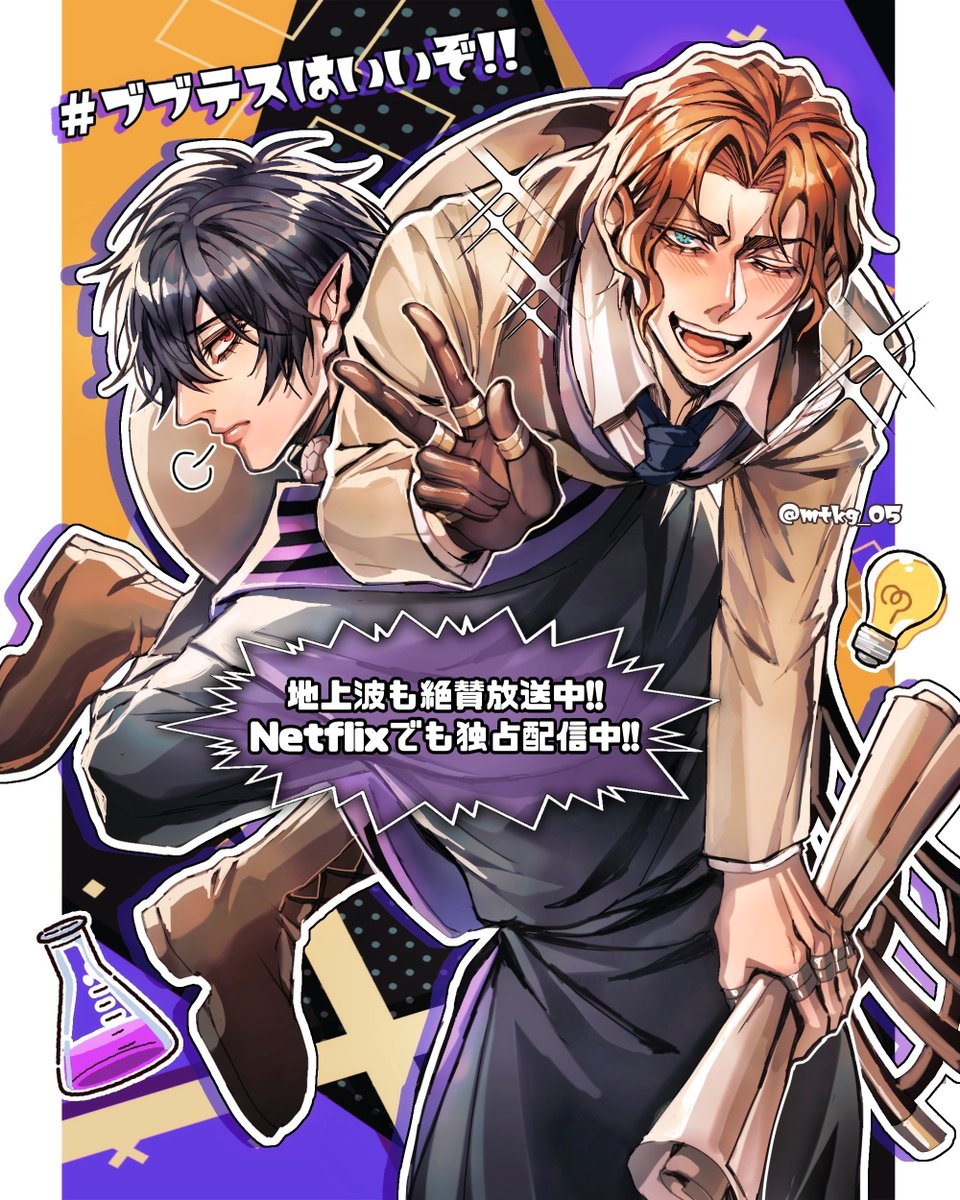 らぷとる🦖5/6西2ナ19b tweet media