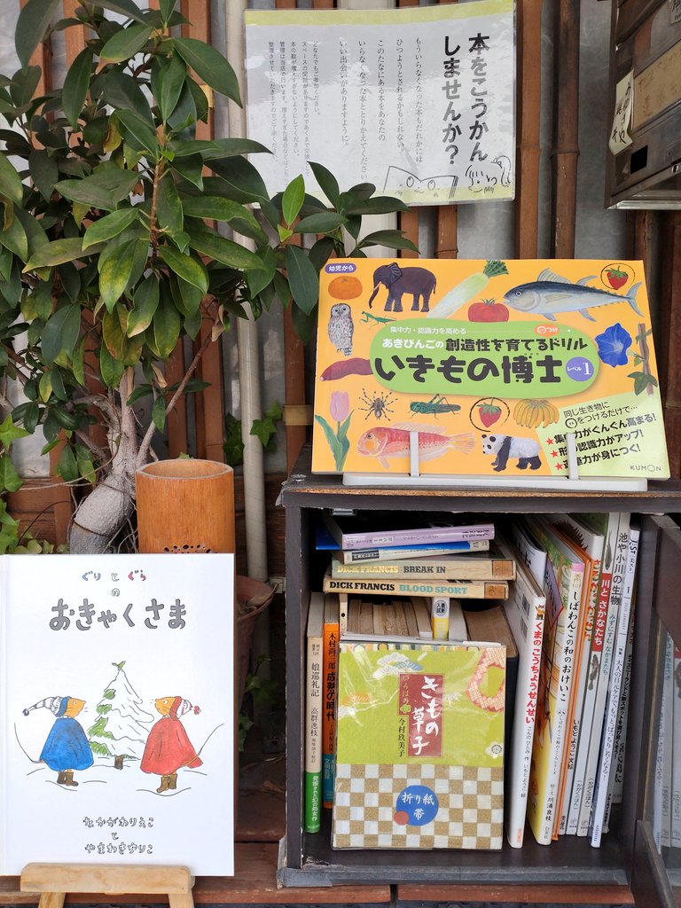 寿し処 松楽 tweet media