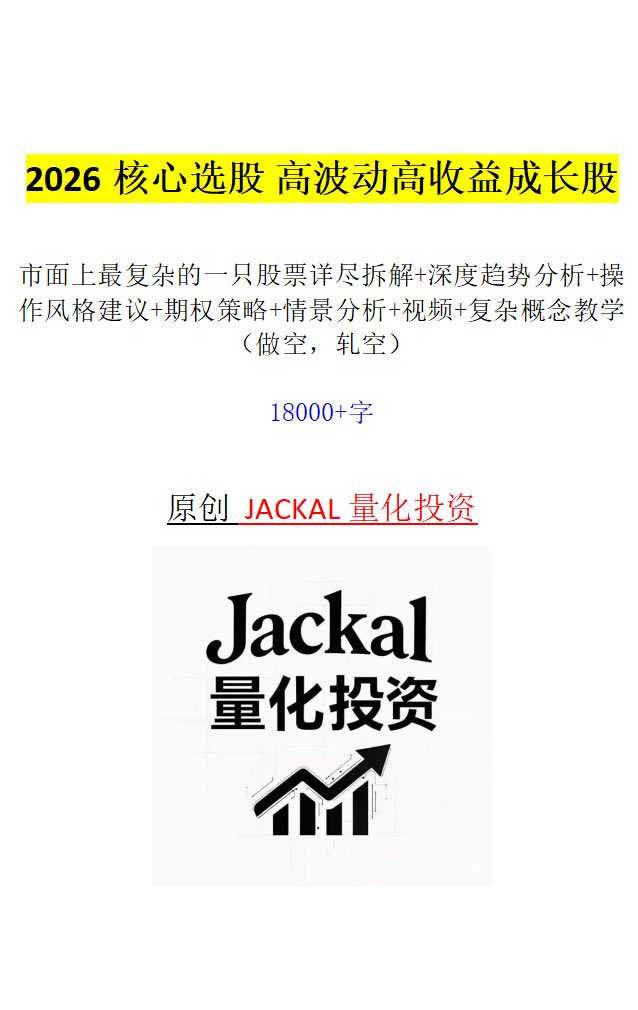 JACKAL tweet media