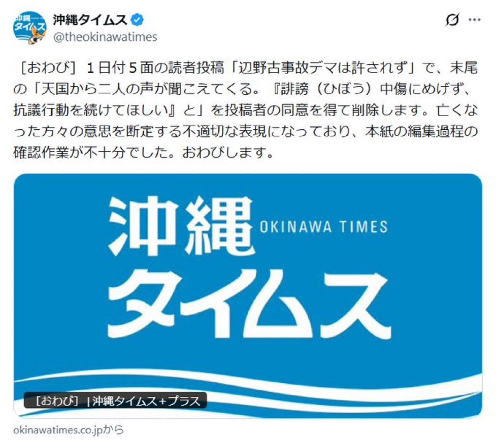 東郷ゆう子の旦那 tweet media