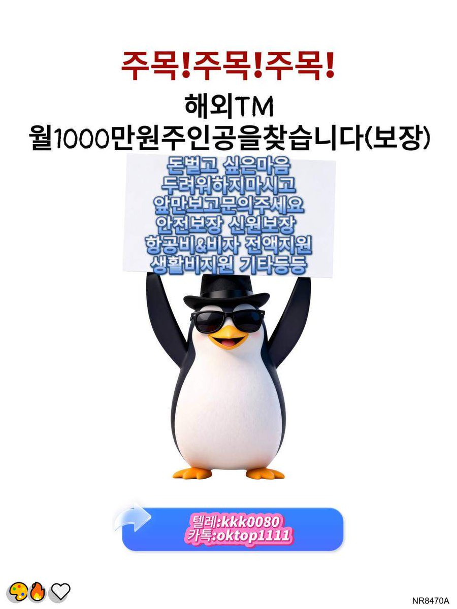 이정기 tweet media