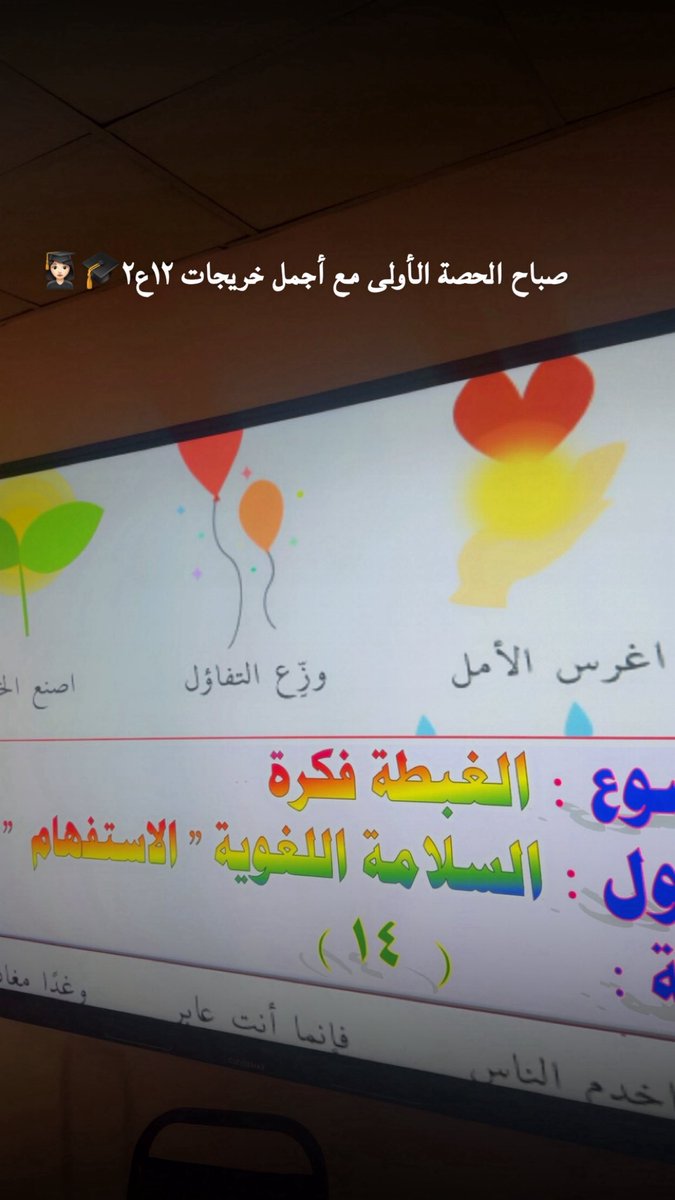 أ.وفــ🦋ــاء الشمريⓕⓞⓞⓕⓐⓐ tweet media