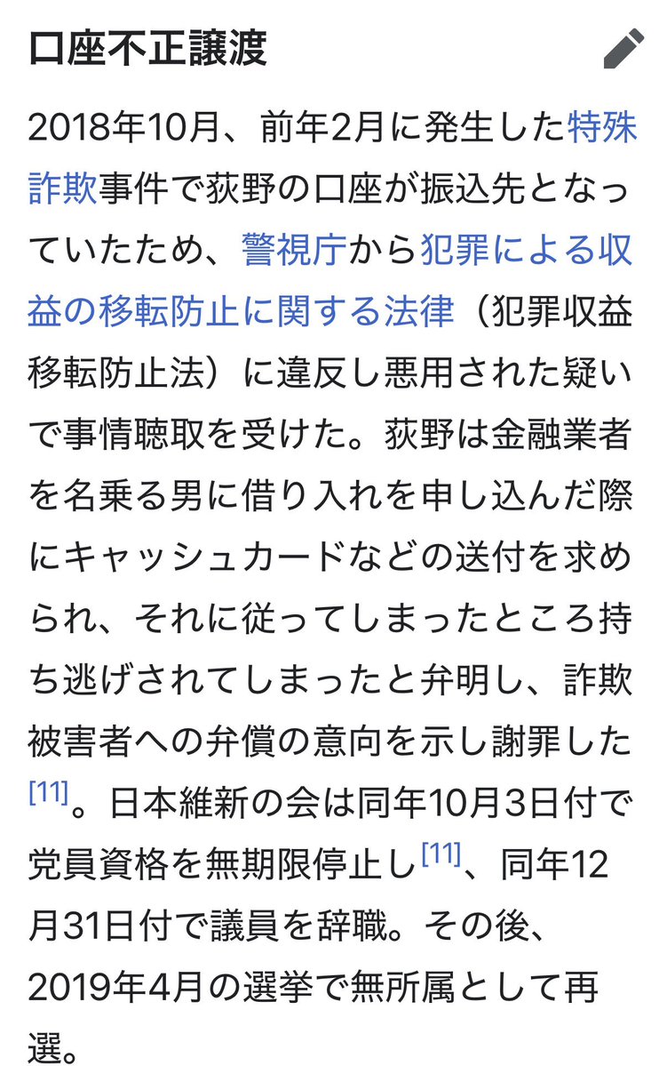高橋裕行 tweet media