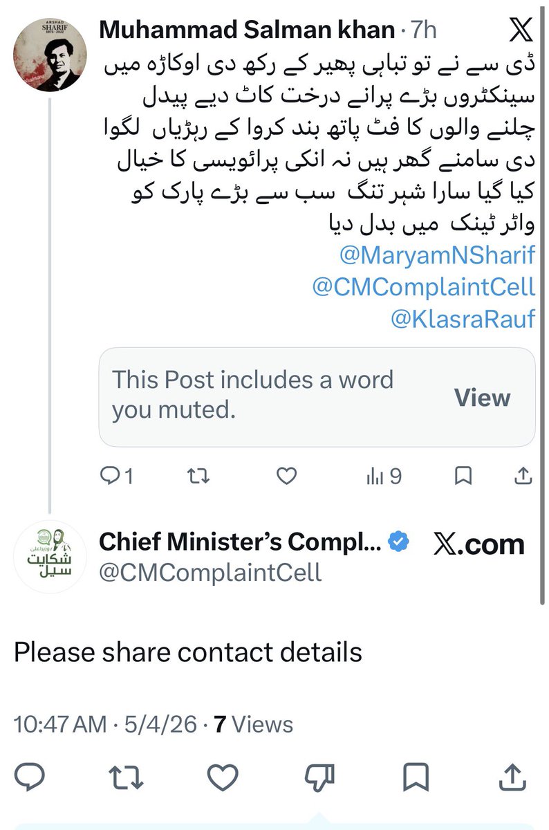 Rauf Klasra tweet media