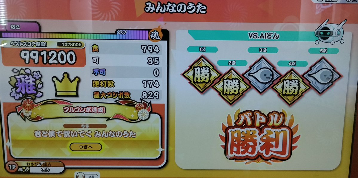 こう tweet media