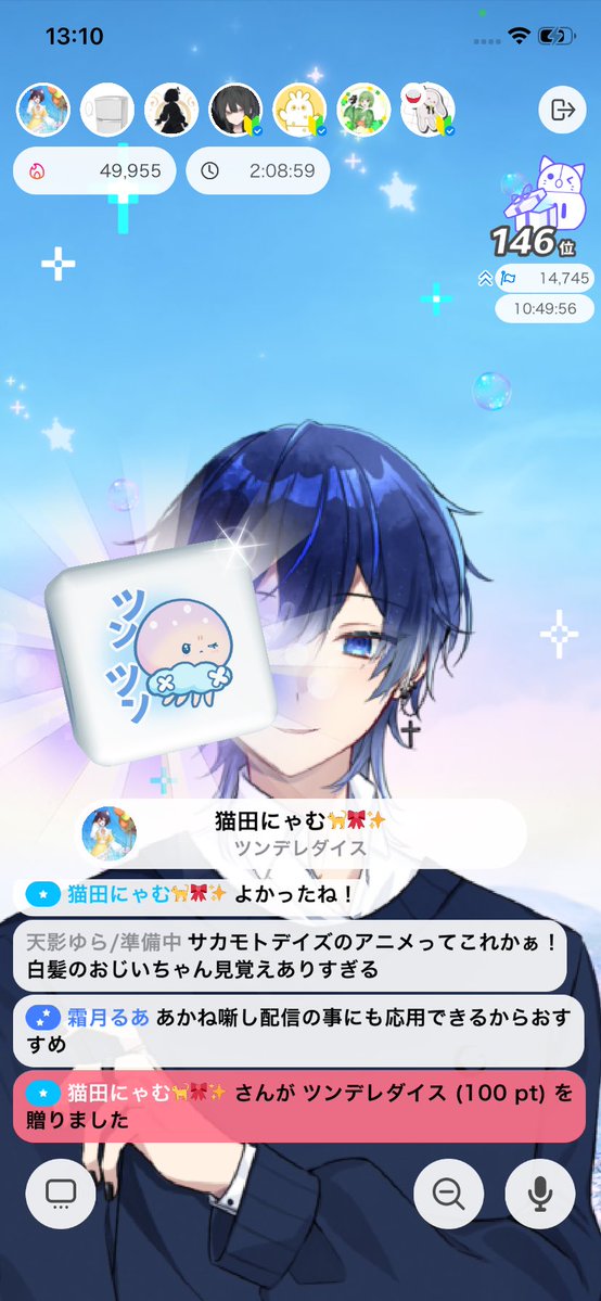 ﾊﾄ🕊🆓初配信weekﾃﾞｽ🔰 tweet media