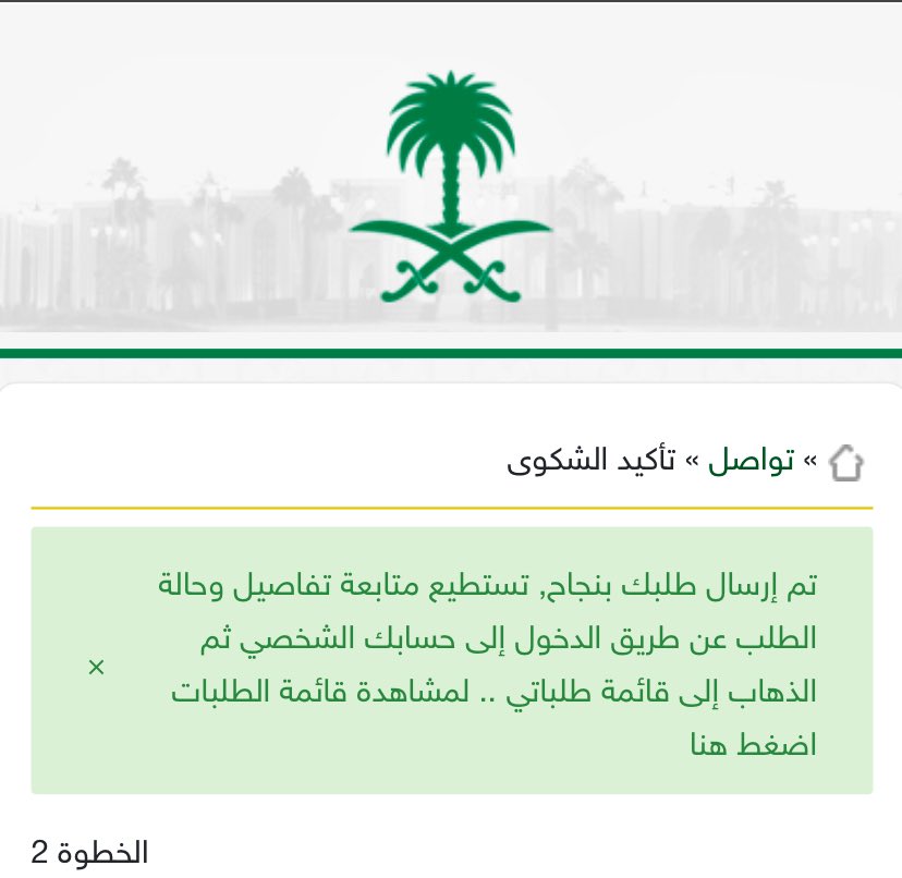 بسم الله tweet media